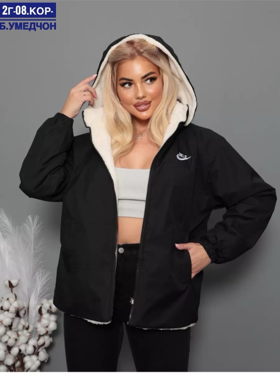 двухсторонняя куртка,куртка плащевка,куртка,куртка двусторонняя,женские куртки
