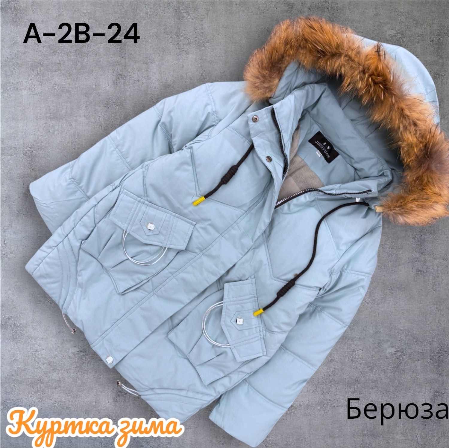 куртка зимняя для девочек,детская зимняя куртка,куртка детская,куртка для девочек,куртка детский