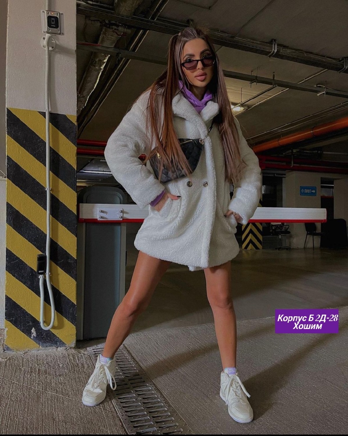 модное пальто,стильное пальто,пальто барашек,пальто шуба,шубка