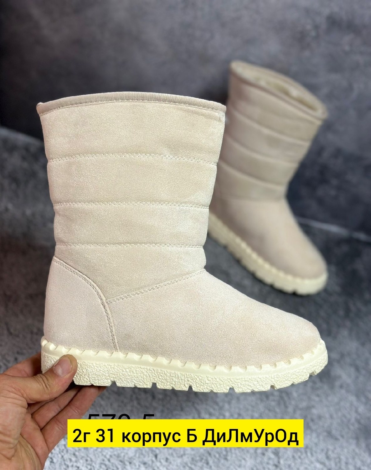 ,дутики женские,женская зимняя ,зимние женские дутики,угги женские