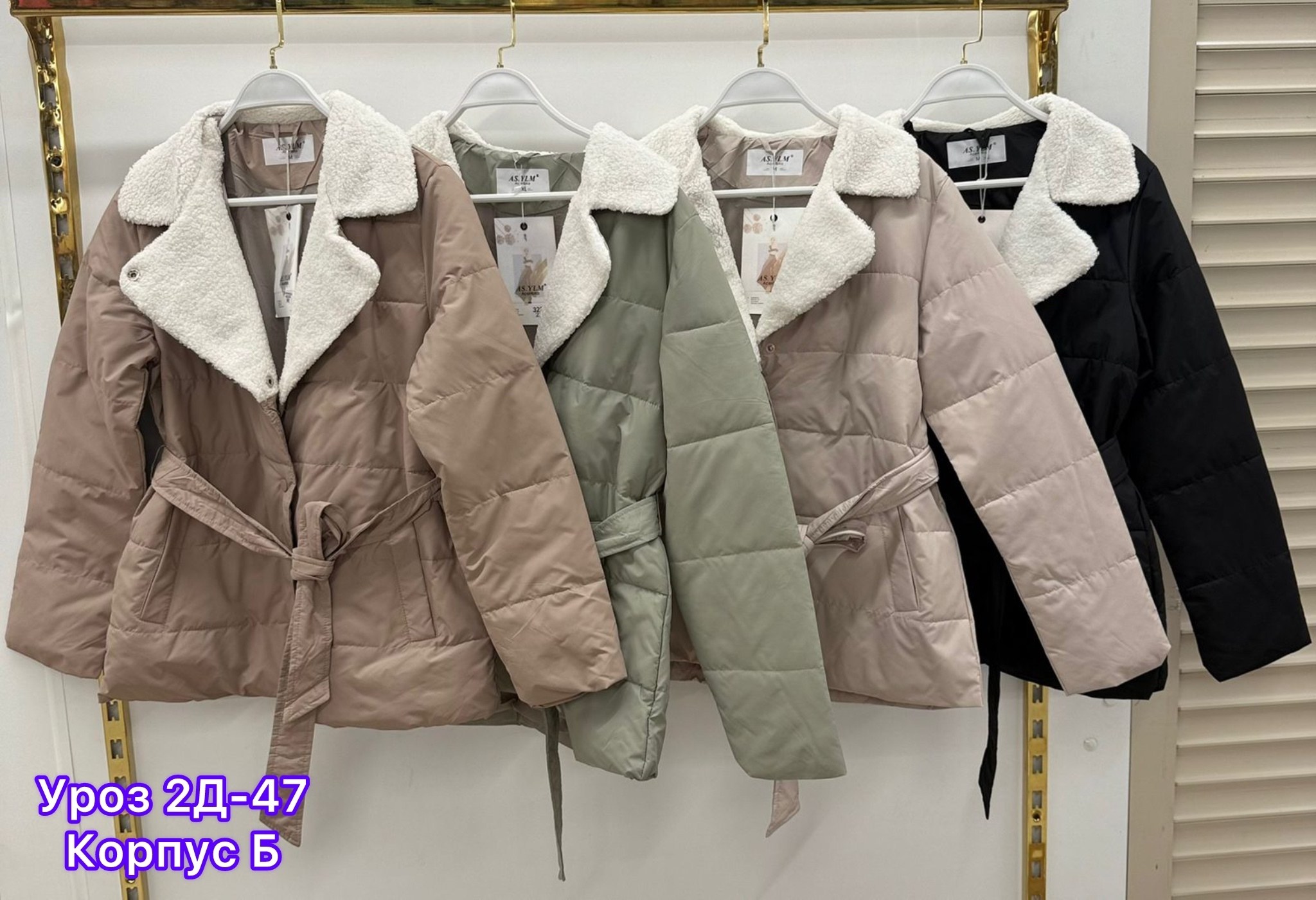 куртка женская,демисезонная куртка,куртка,куртка женская демисезонная,модная куртка