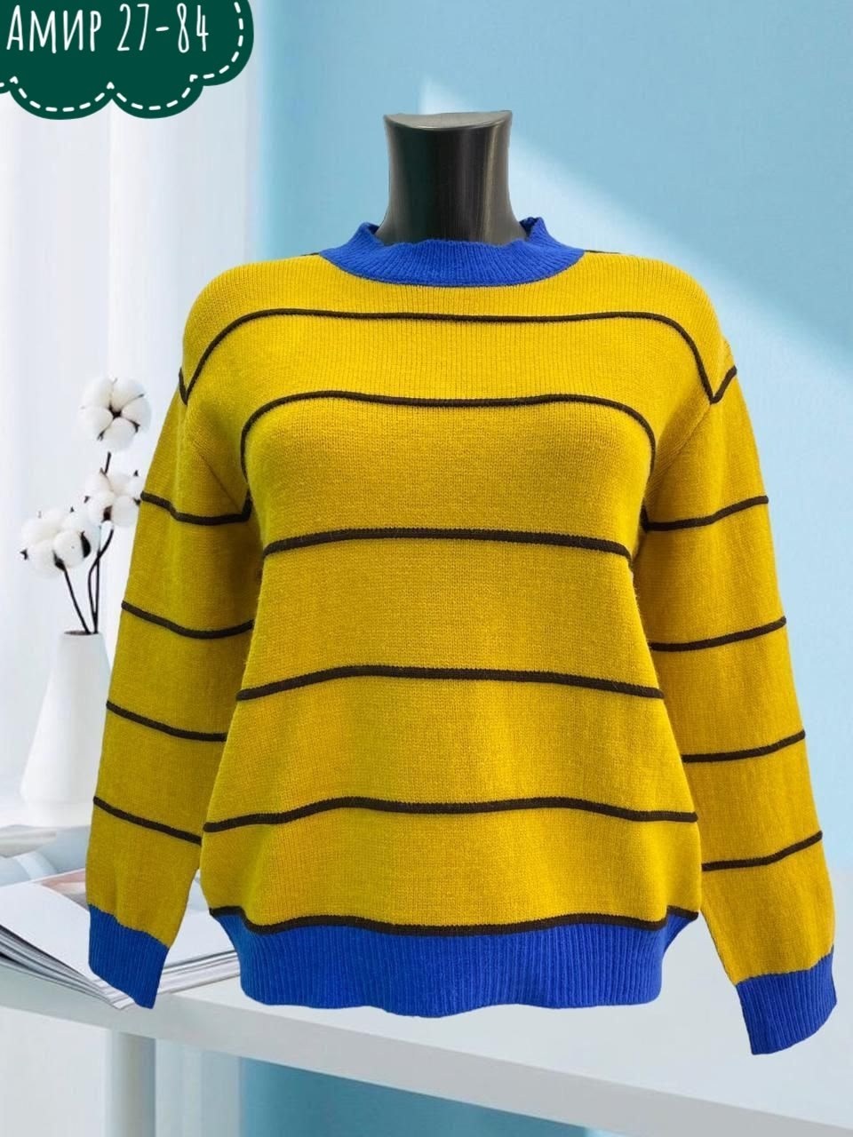 свитер,свитер кофта,кофта джемпер,кофта женская,свитера женские