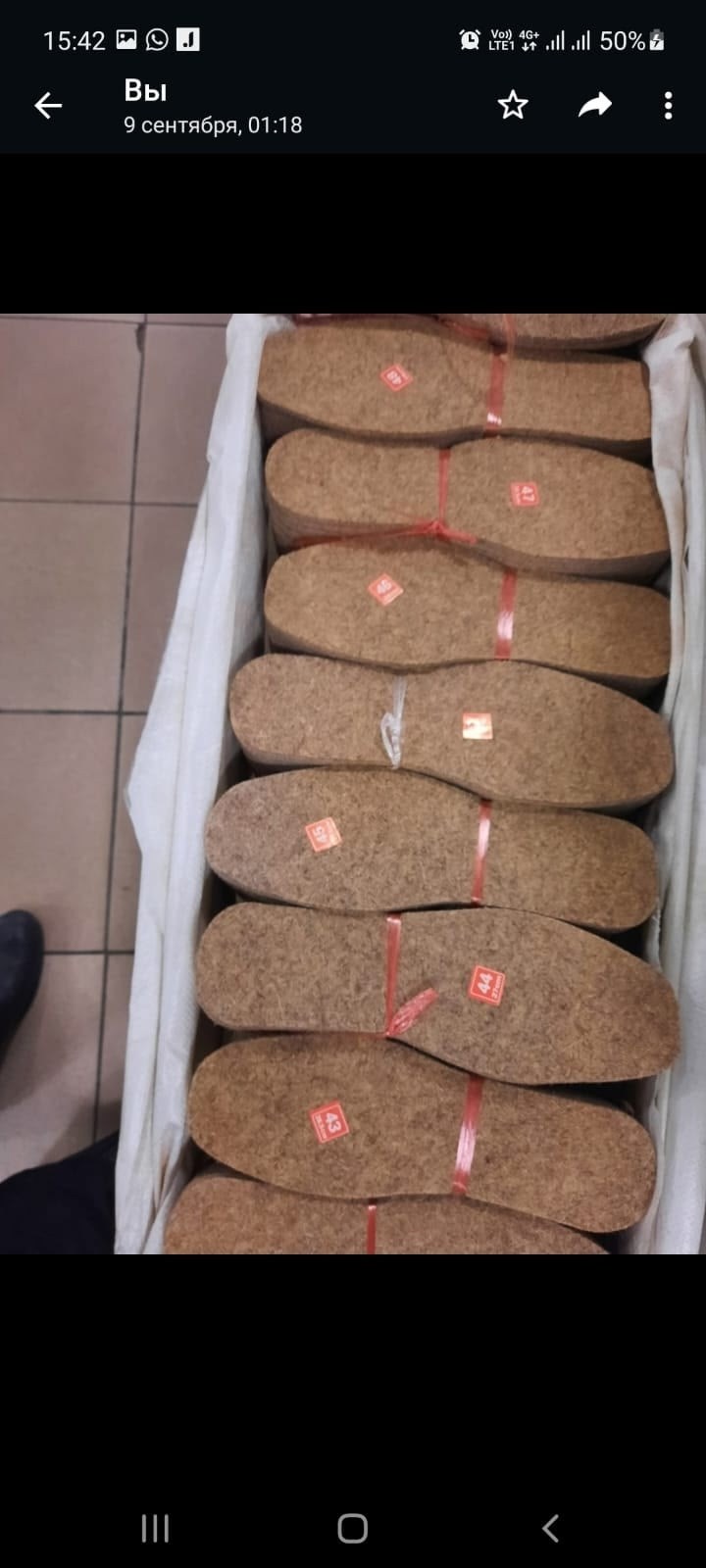 войлочные стельки,войлочные стельки для обуви,стельки войлочные натуральные для обуви,стельки войлочные натуральные,зимние войлочные стельки для обуви