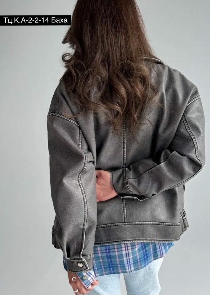 косуха женская куртка кожаная oversize,косуха кожаная оверсайз,косуха кожаная женская оверсайз,косуха женская куртка кожаная оверсайз,куртка косуха оверсайз кожаная