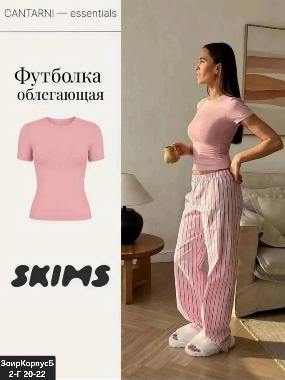 футболки из вискозы,футболки женская,топы и футболки,футболки модные,футболка