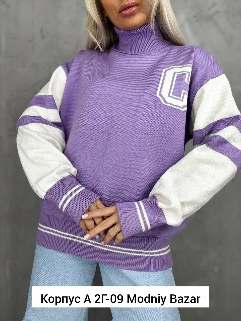 женские кофты,стильная кофта,кофта женская свитер,свитера женские,кофта свитер