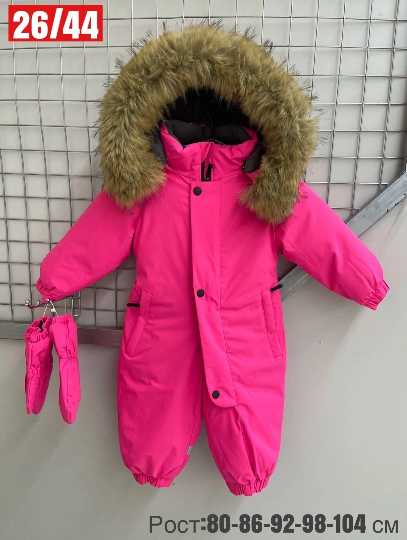 зимний детский комбинезон,комбинезон зимний,детские комбинезоны зимние,комбинезон зим,комбинезон зимний для мальчика