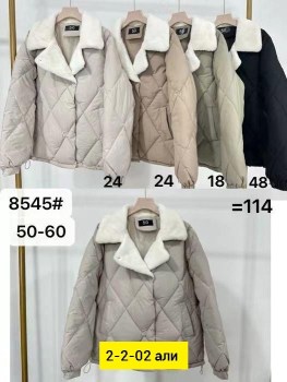 Верхняя одежда