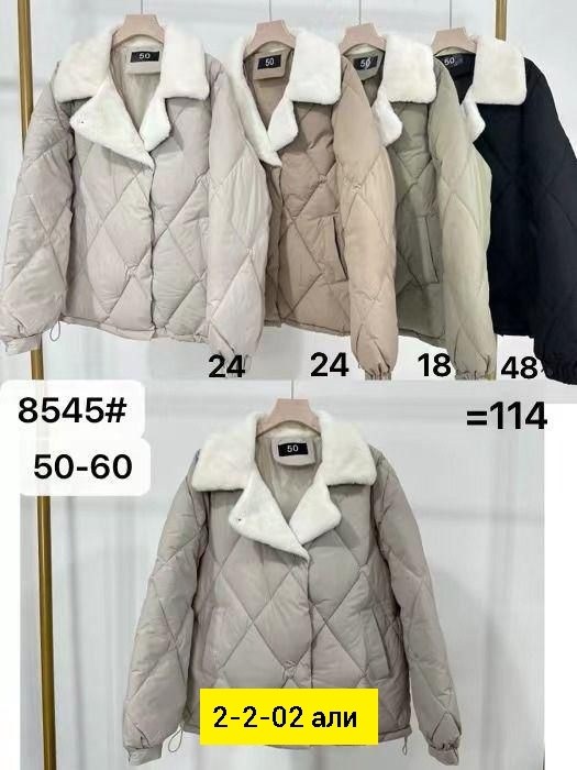 куртка,женская куртка,модная куртка,куртки и пуховики женские,куртки зима
