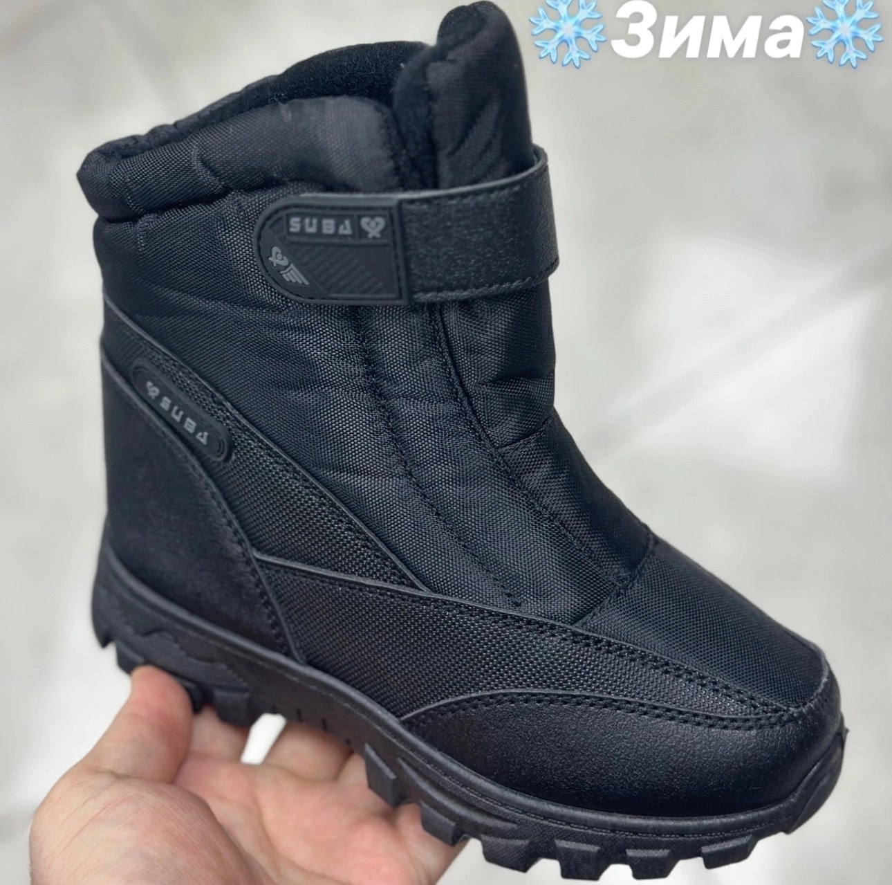 зимняя ,мужские зимние дутики,мужские дутики,,женская  зимняя