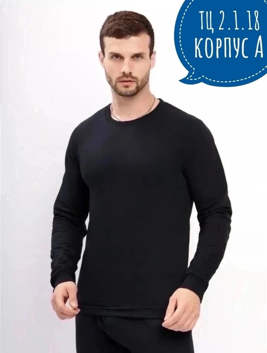 термобелье мужские,комплект термобелье мужское,комплект термобелье,термобелье мужское кальсоны,комплект мужского термобелья