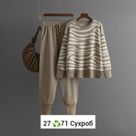 Костюм