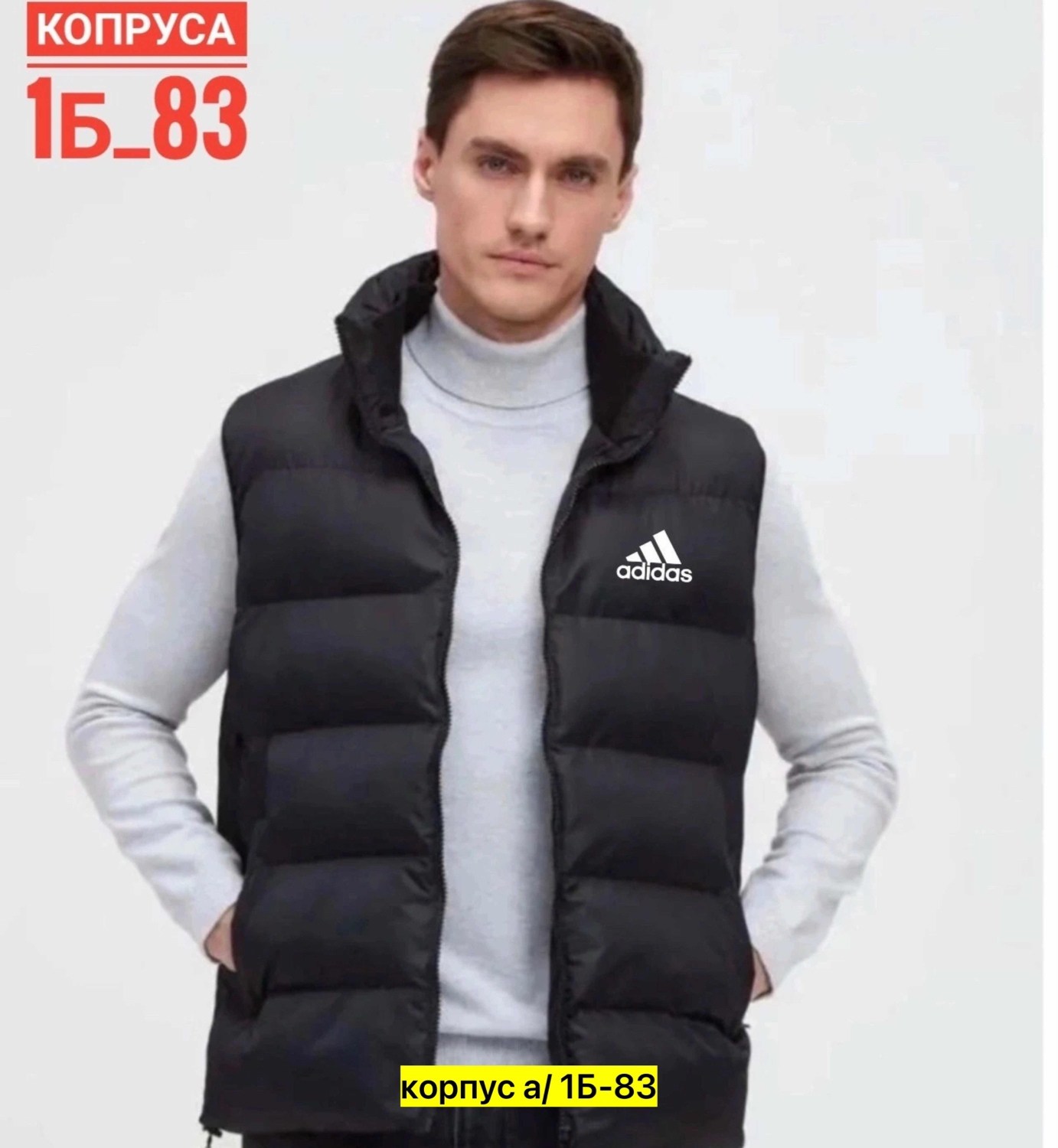 мужской спортивный жилет,жилет спортивное,мужские жилеты adidas,жилетка adidas,жилет утепленный adidas
