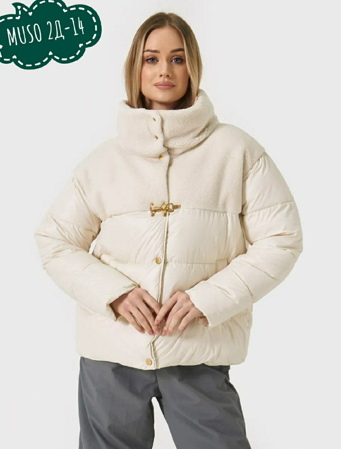 куртка женская,куртка пуховик,зимние куртки,бежевый пуховик,демисезонная куртка