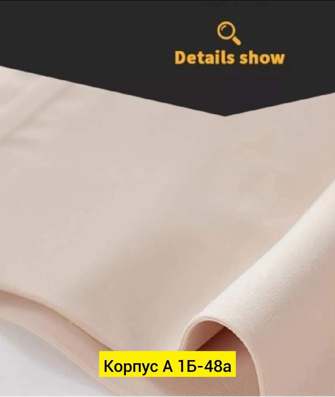 трусы для женщин,корректирующее белье,утягивающие трусики с высокой талией,утягивающее белье,корректирующее белье для женщин