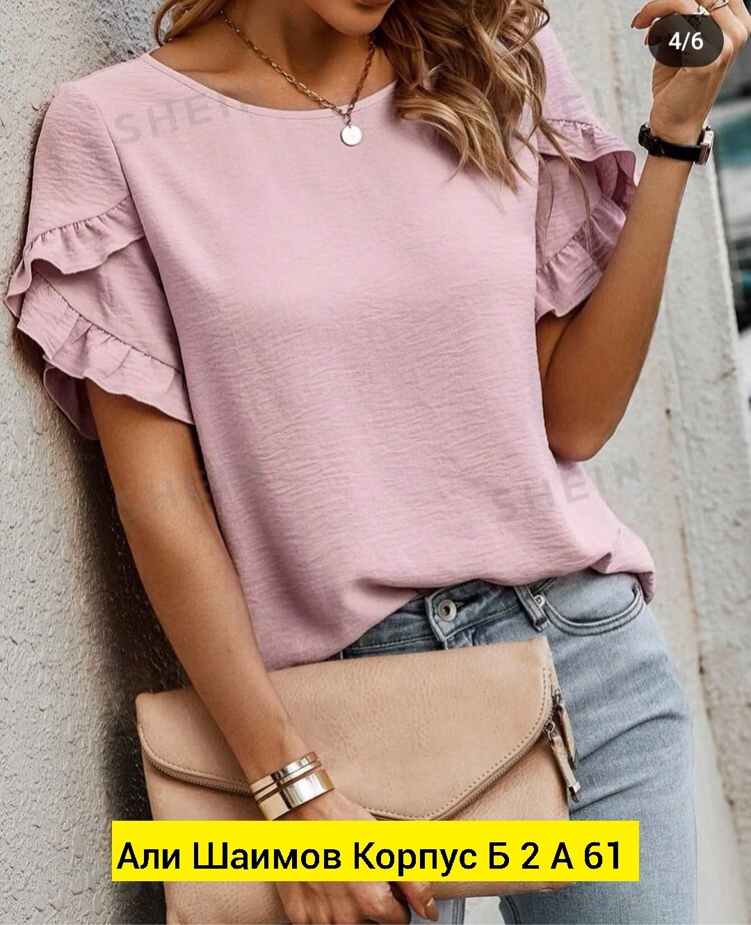 блузка женская модная,блузки женские,блузка стильная,блузка модная,женская повседневная блузка