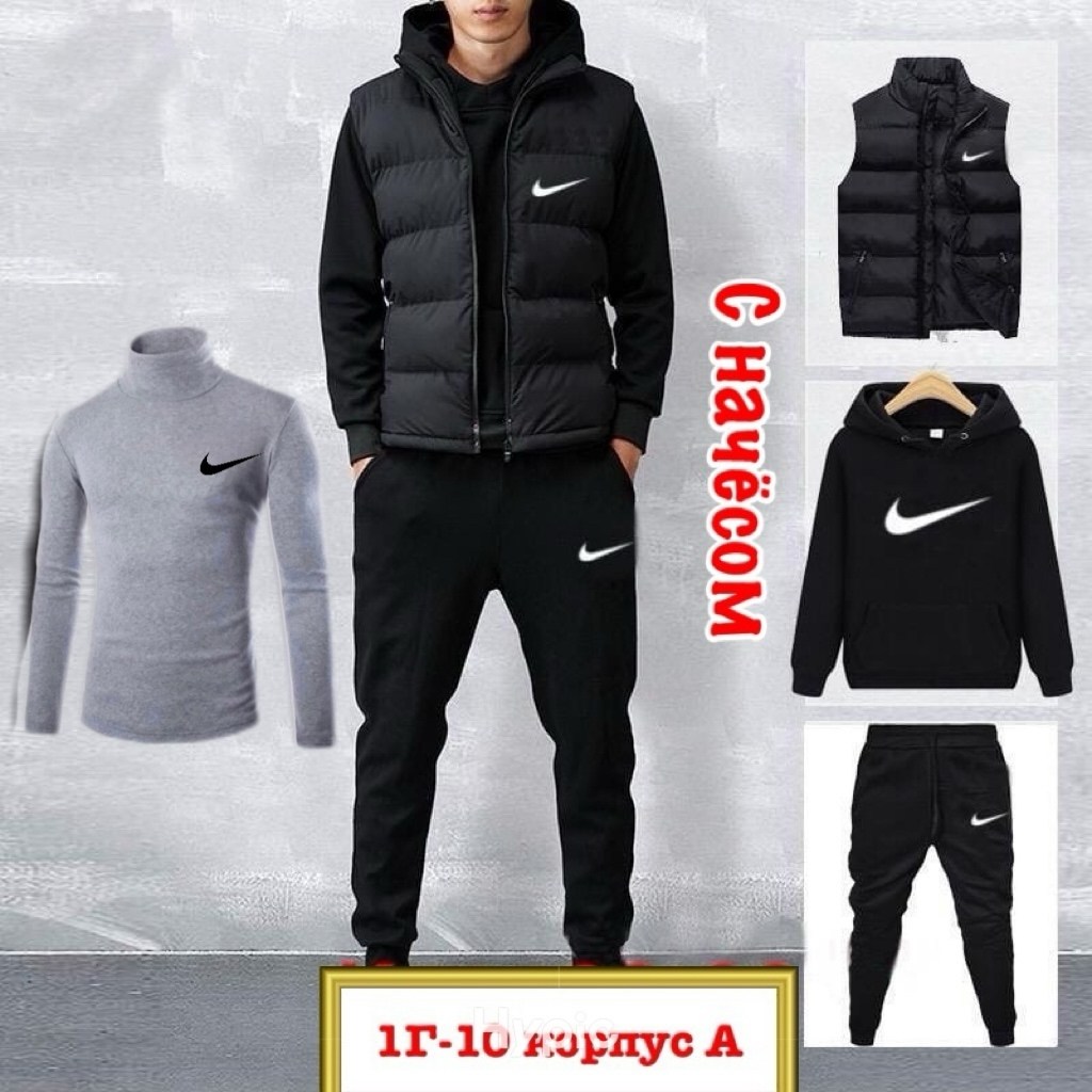 костюмы спортивные мужские,спортивные костюм,костюмчик спортивный мужской,спортивный костюм nike мужской,спортивный костюм тройка мужской