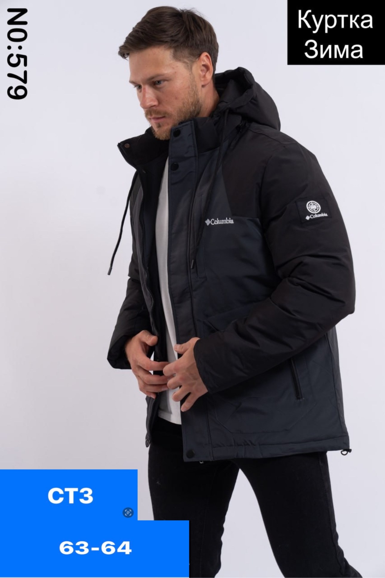 мужская демисезонная куртка,куртка горнолыжная,куртка,куртка мужская,куртка универсальная