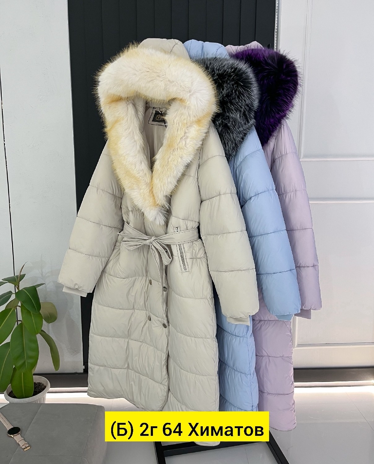 модные пуховики,пуховик зима,куртка пуховик зимний,женская зимняя куртка,пуховик женский