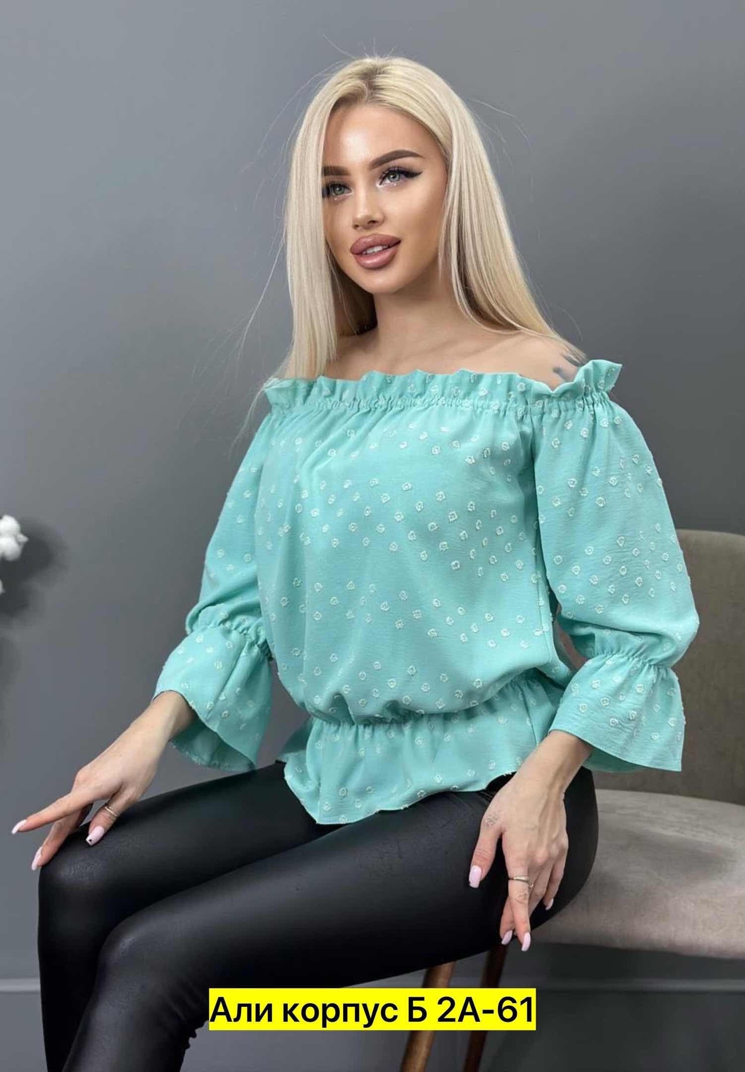 блузка с открытыми плечами нарядная,блузка с открытыми плечами,блузка женская,кофта блузка,нарядная блуза