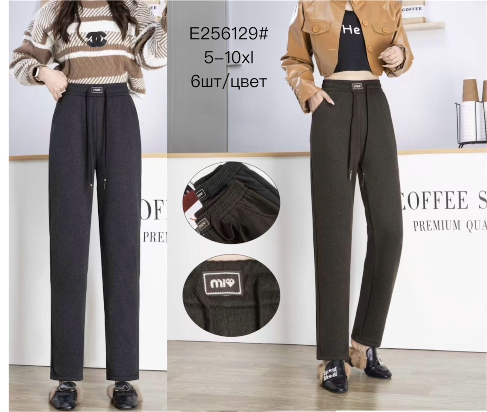 брюки новинки,брюки теплые,повседневные брюки,брюки женские зимние,брюки модные