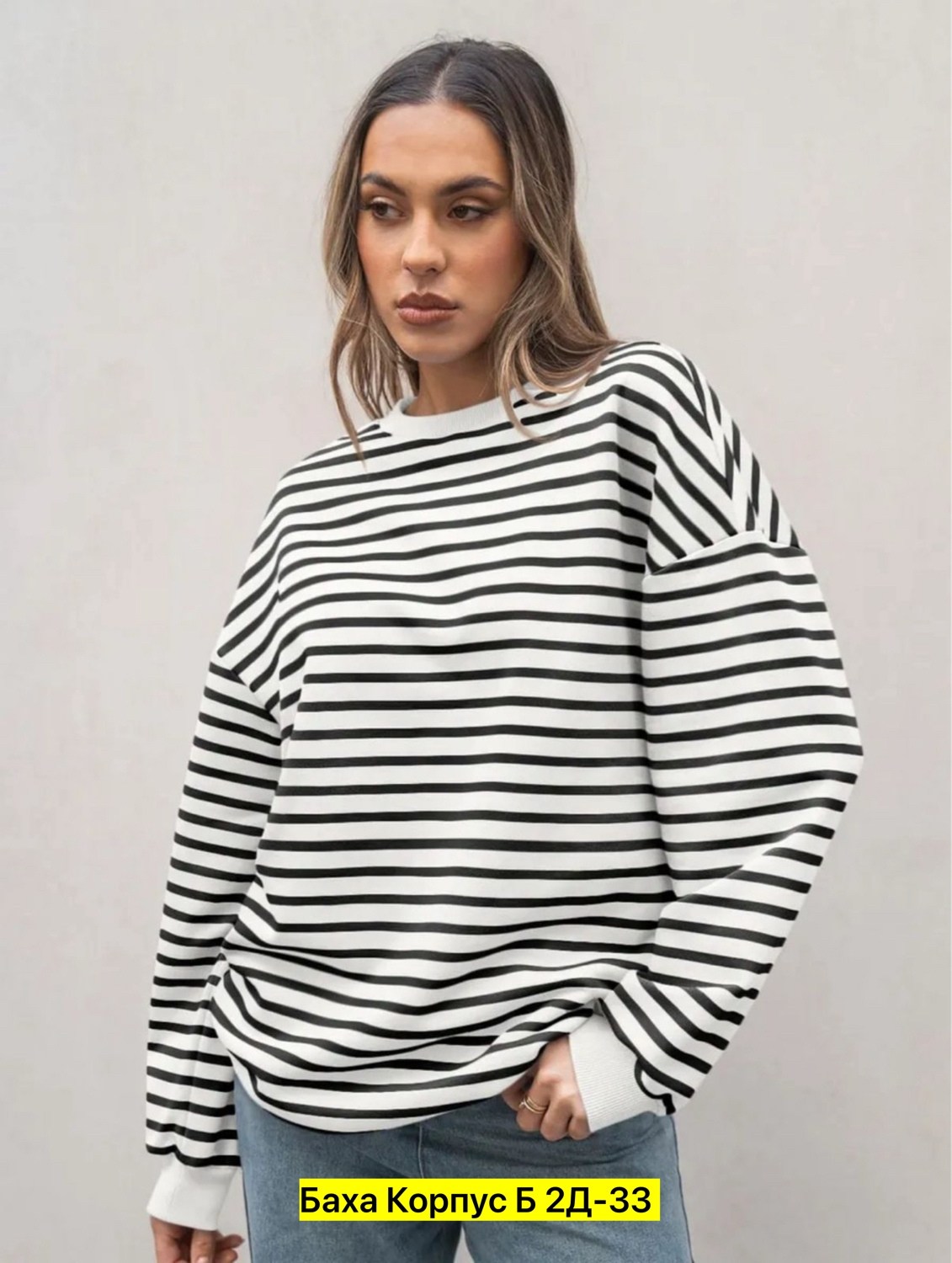 свитшот женская,кофта в полоску,кофта женская,модная кофта,женский свободный свитер в полоску