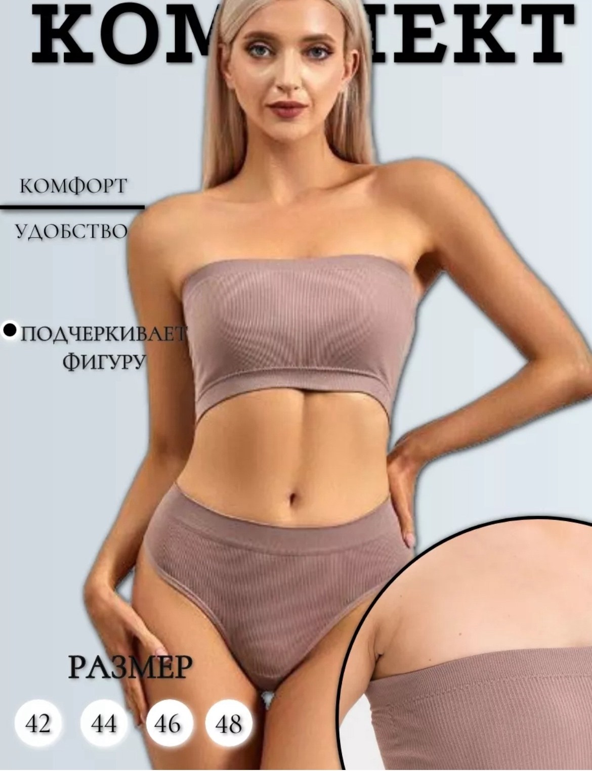 белый комплект женского белья,комплект женского белья,женский комплект нижнего белья с,женский белье,комплект бесшовного нижнего белья женский