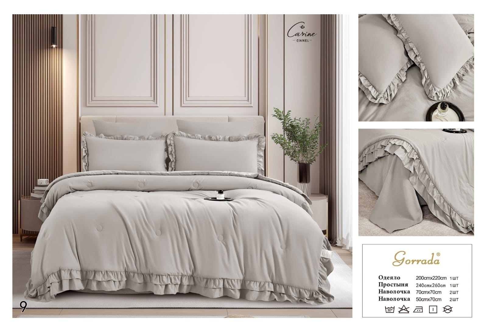 комплект одеяло,комплект постельного белья,постельного белья,комплект постельного белья с готовыми одеялами,постельные принадлежности