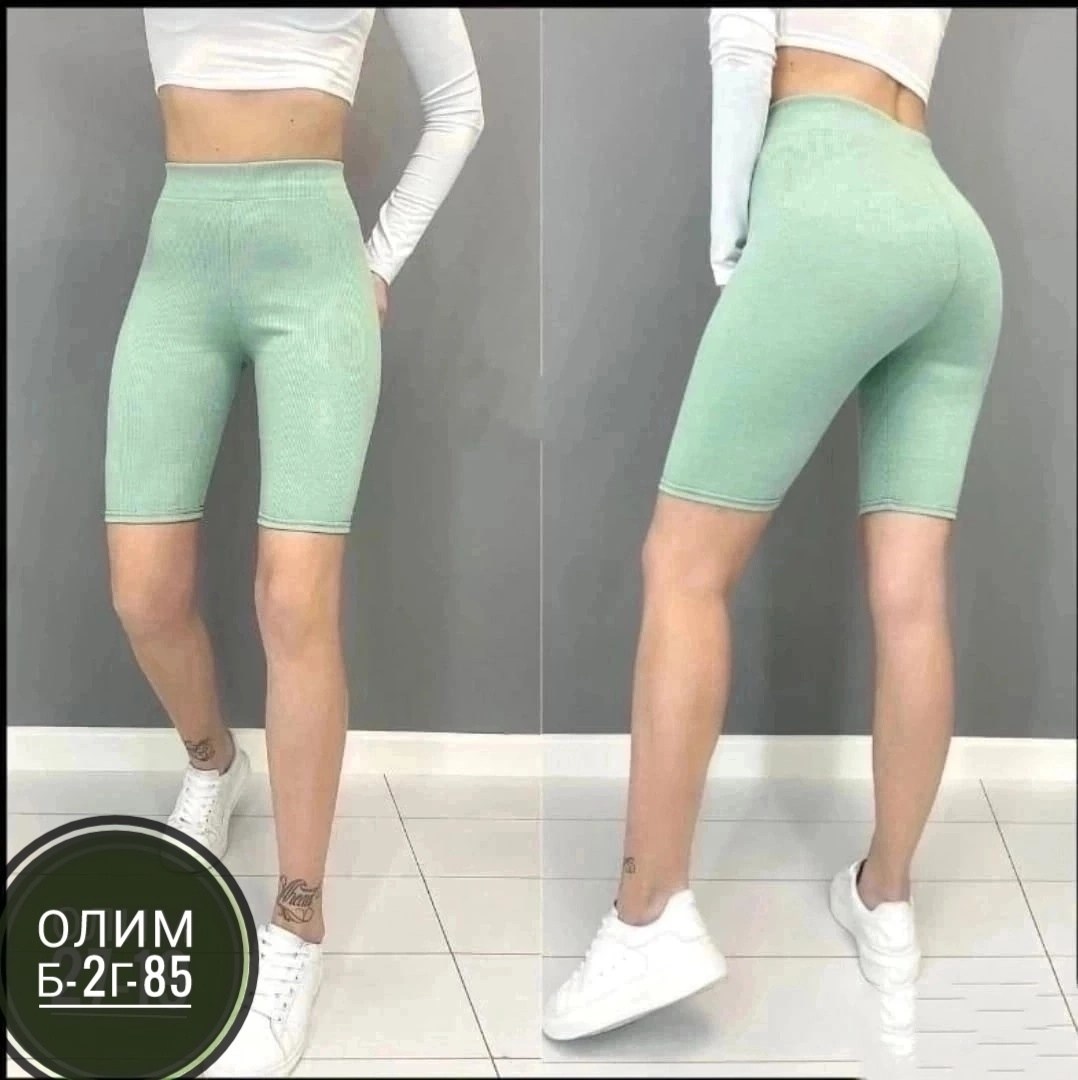 велосипедки женские,велосипедки в рубчик,белые велосипедки,женские велосипедки в рубчик,шорты бриджи велосипедки