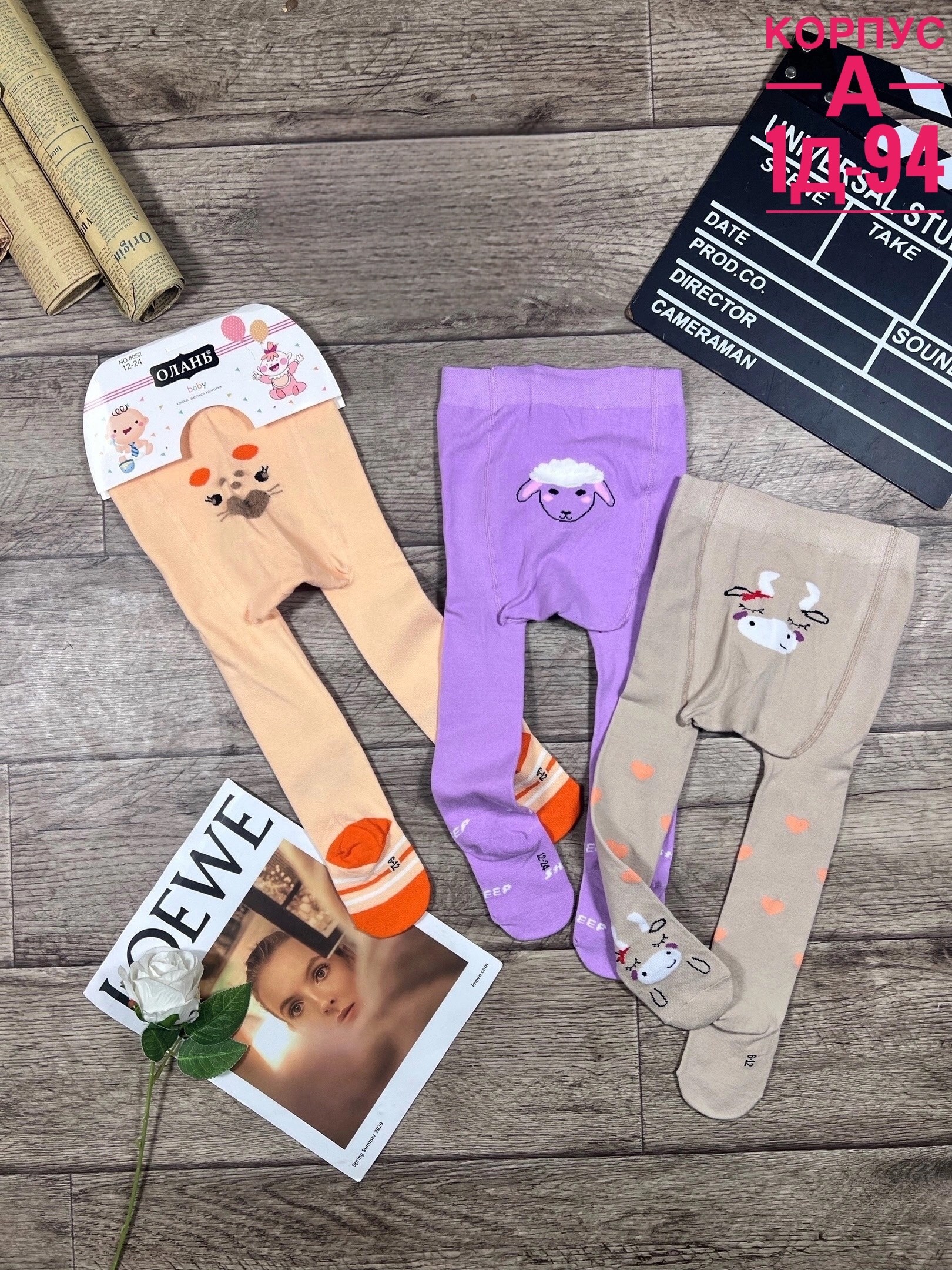 колготки для мальчика,детские колготки,детские колготки для мальчика,колготки для детей,колготы для мальчиков