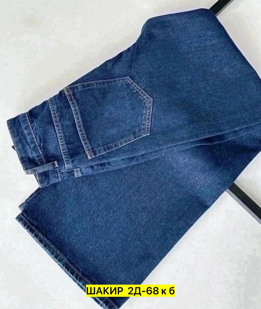 джинсы женские,брюки джинсы,джинсы джинсы,модные джинсы,джинсы широкие