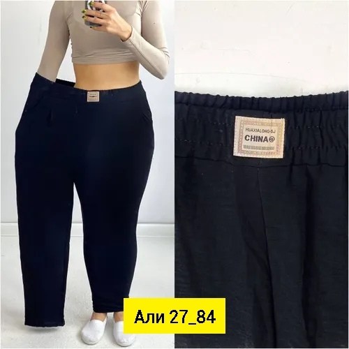 брюки штаны,брюки женские,женские штаны,женские повседневные брюки,повседневные брюки