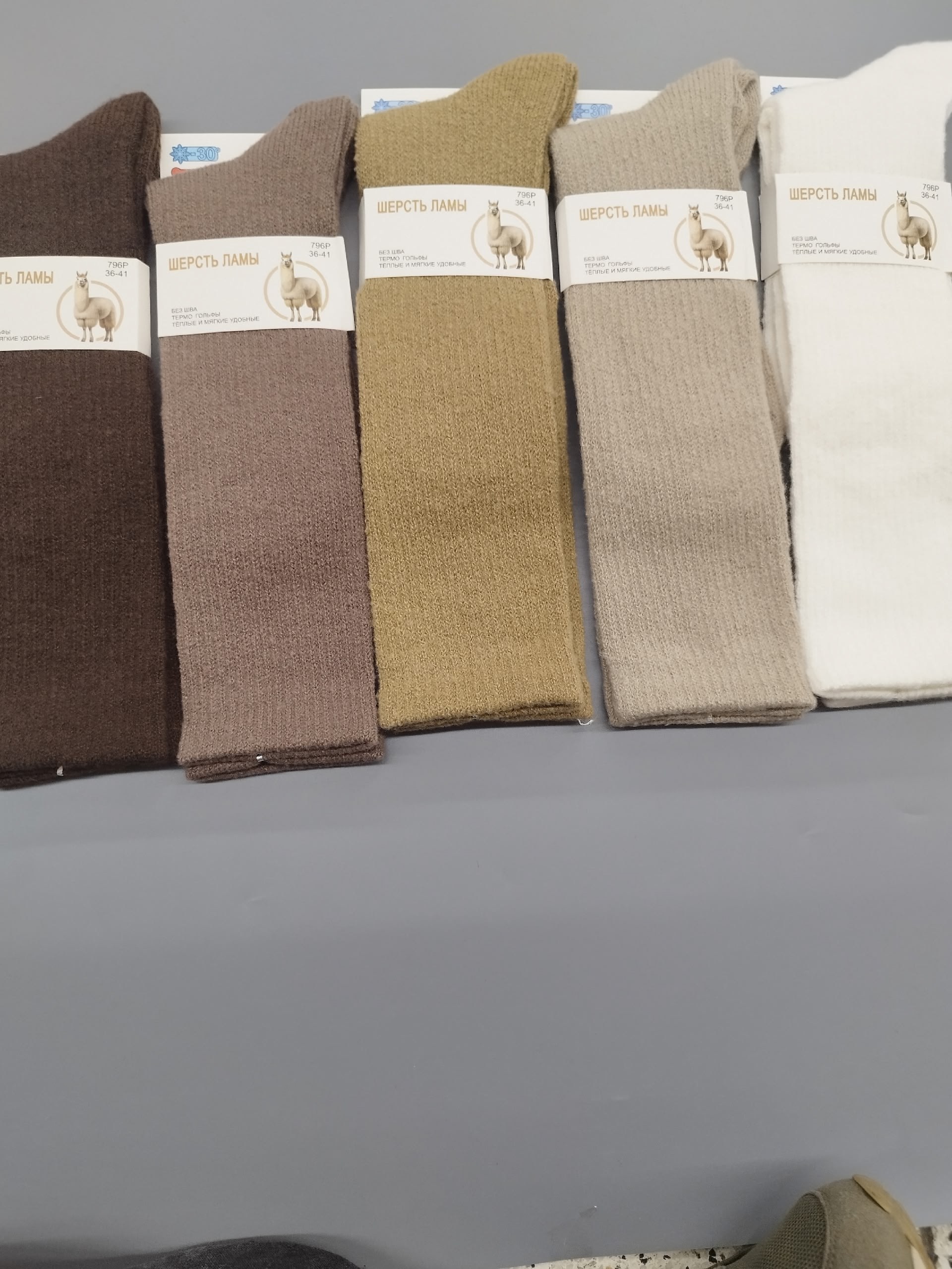 шерсть ламы,женские носки,бежевые носки,носки мужские,носки с верблюжьей шерстью