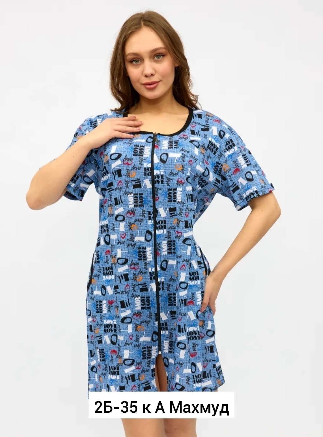 халат женский,домашние халаты женские,халат трикотажный,халат женский домашний,халат женский трикотаж