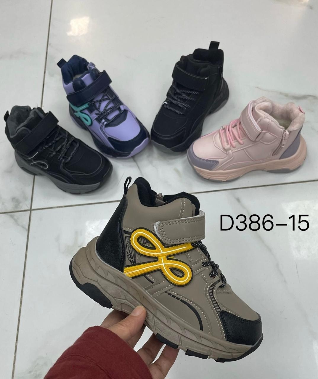 детский ботинки,,ботинки детские,ботинки демисезонные,детский