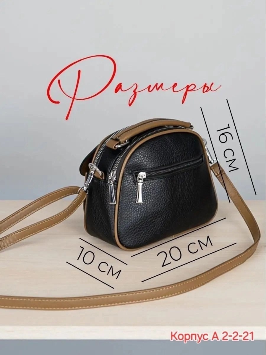 сумки,сумочки,сумка,сумки для женщин,стильные сумочки