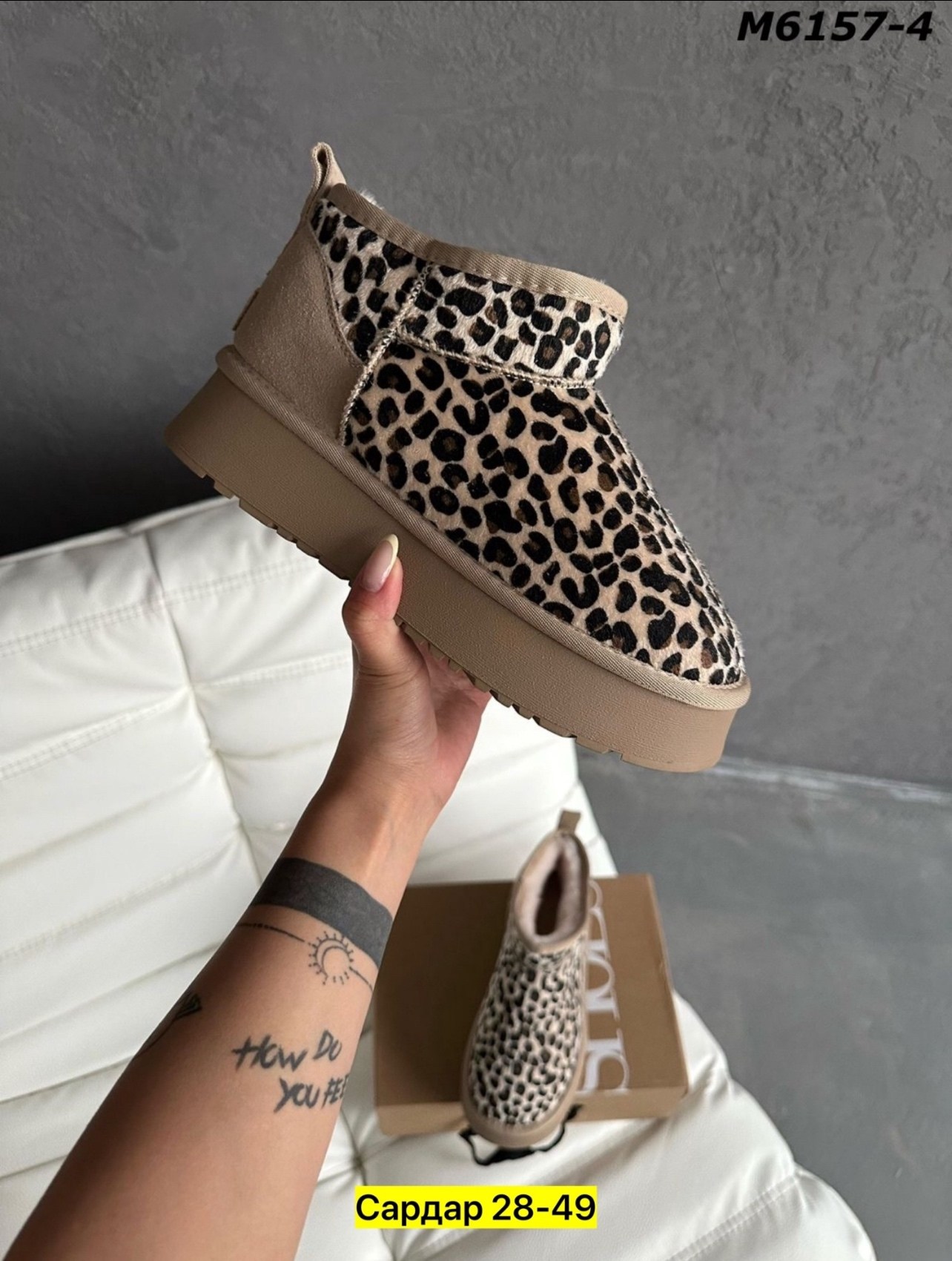 угги женские,угги леопардовые,,модные угги,зимние угги