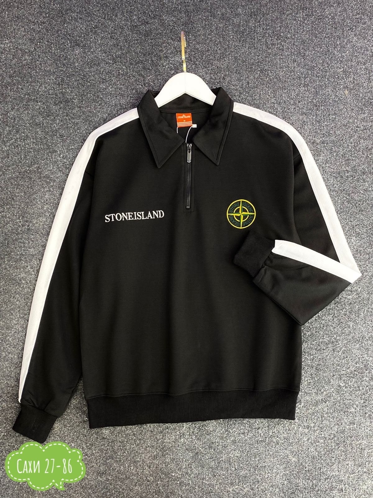 stone island,кофта стон айленд,кофта stone island,стон айленд,свитер stone island