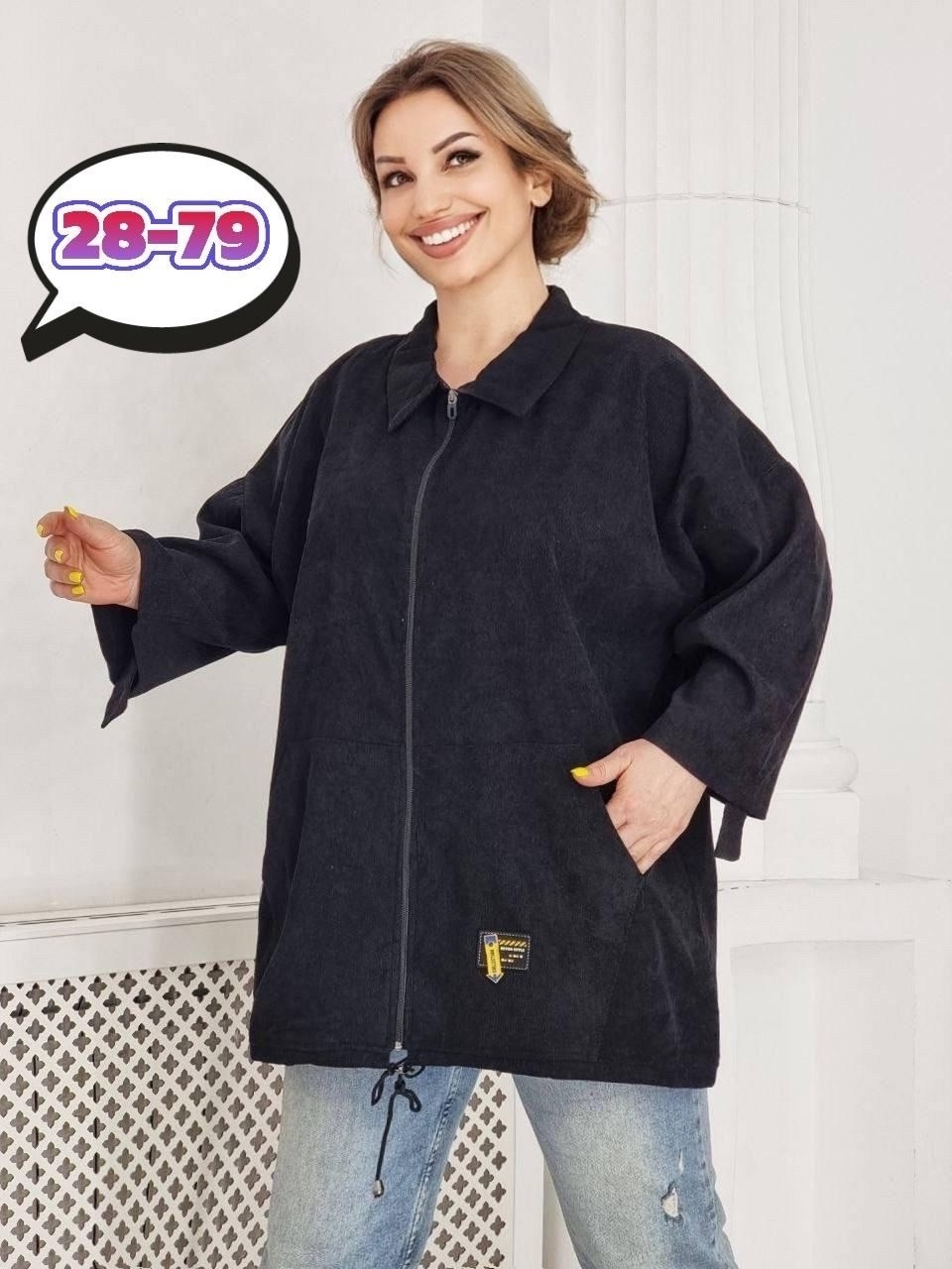 женские кардиганы,кардиган большие размеры,кардиган кофта, больших размеров,вельветовая рубашка оверсайз