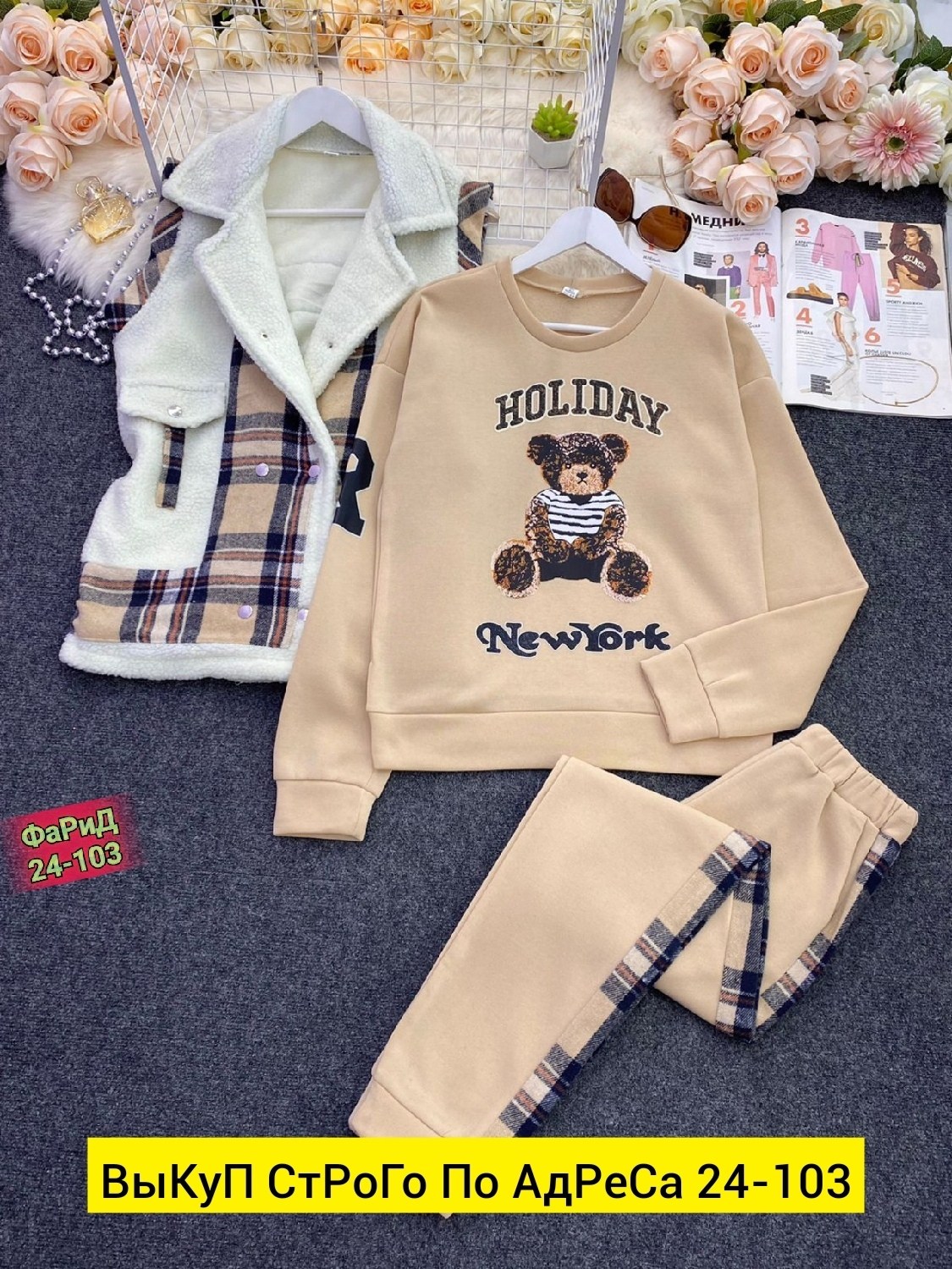 костюм на флисе,свитшот женская,костюмы спортивные женские,свитшот легкий,толстовки свитшот