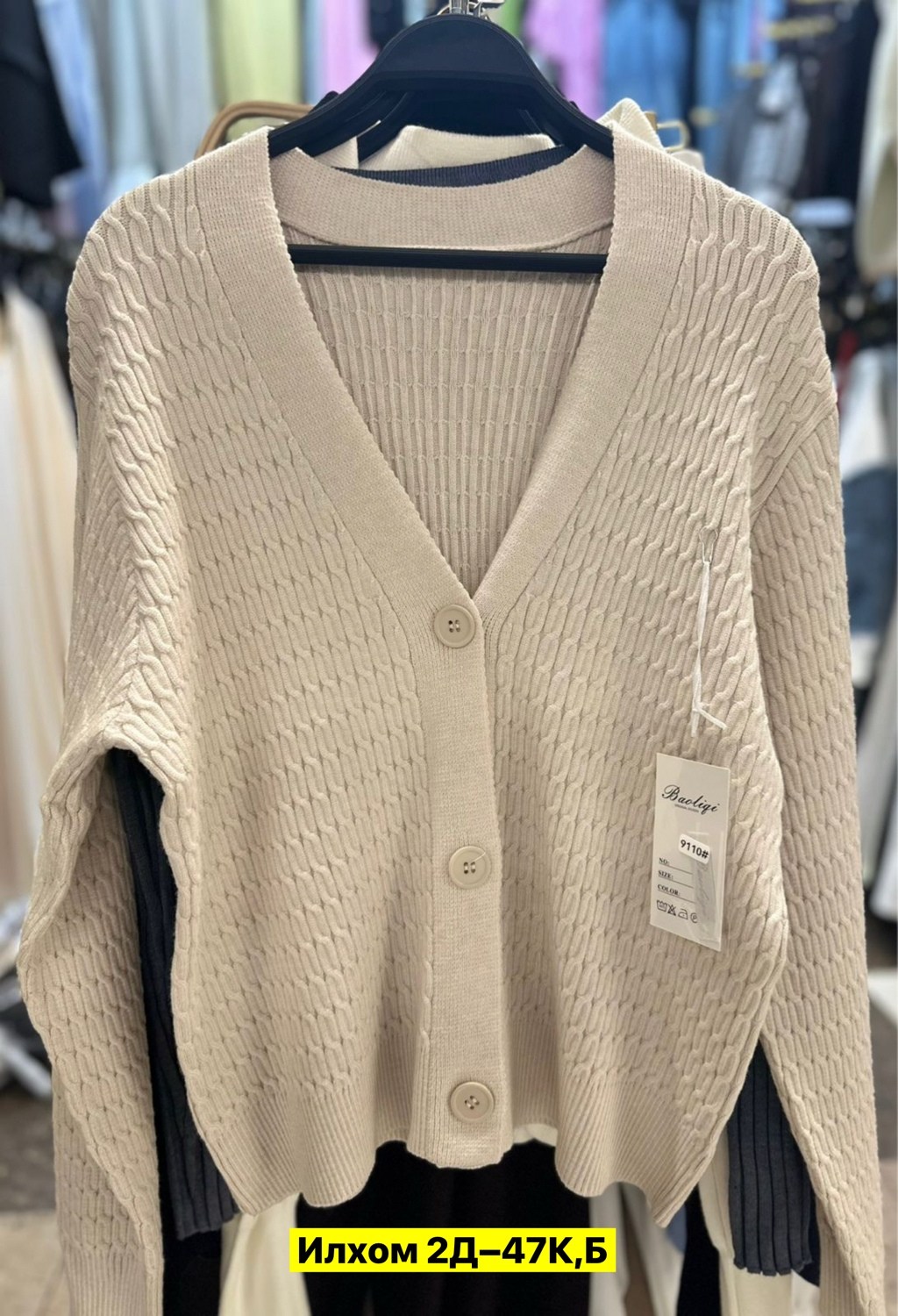 кардиган,кофта кардиган,кардиган женский,кофта женская,кардиган на пуговицах