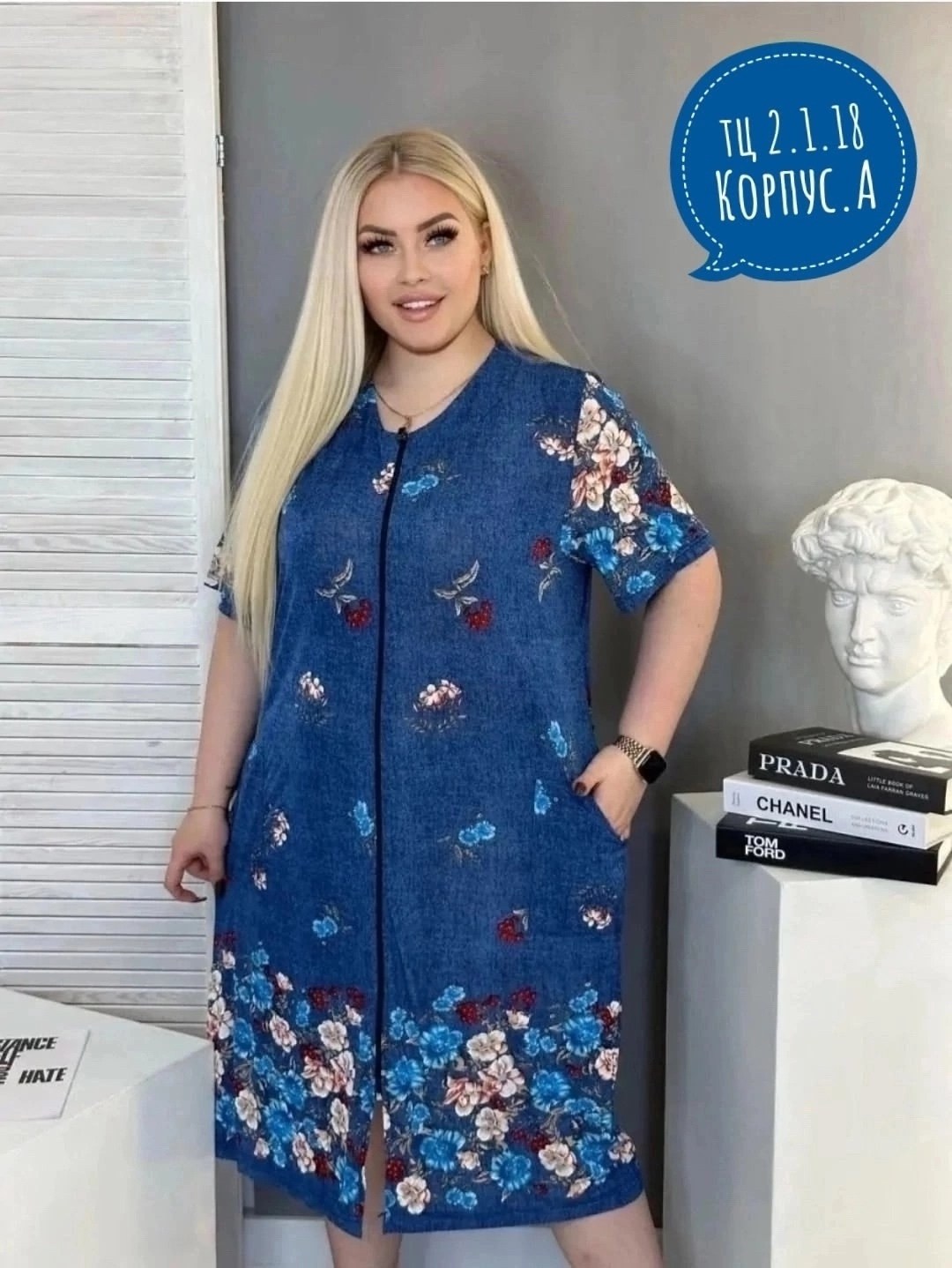 халат женский,халат домашний женские,халат большие размеры,халат больших размеров домашний, больших размеров