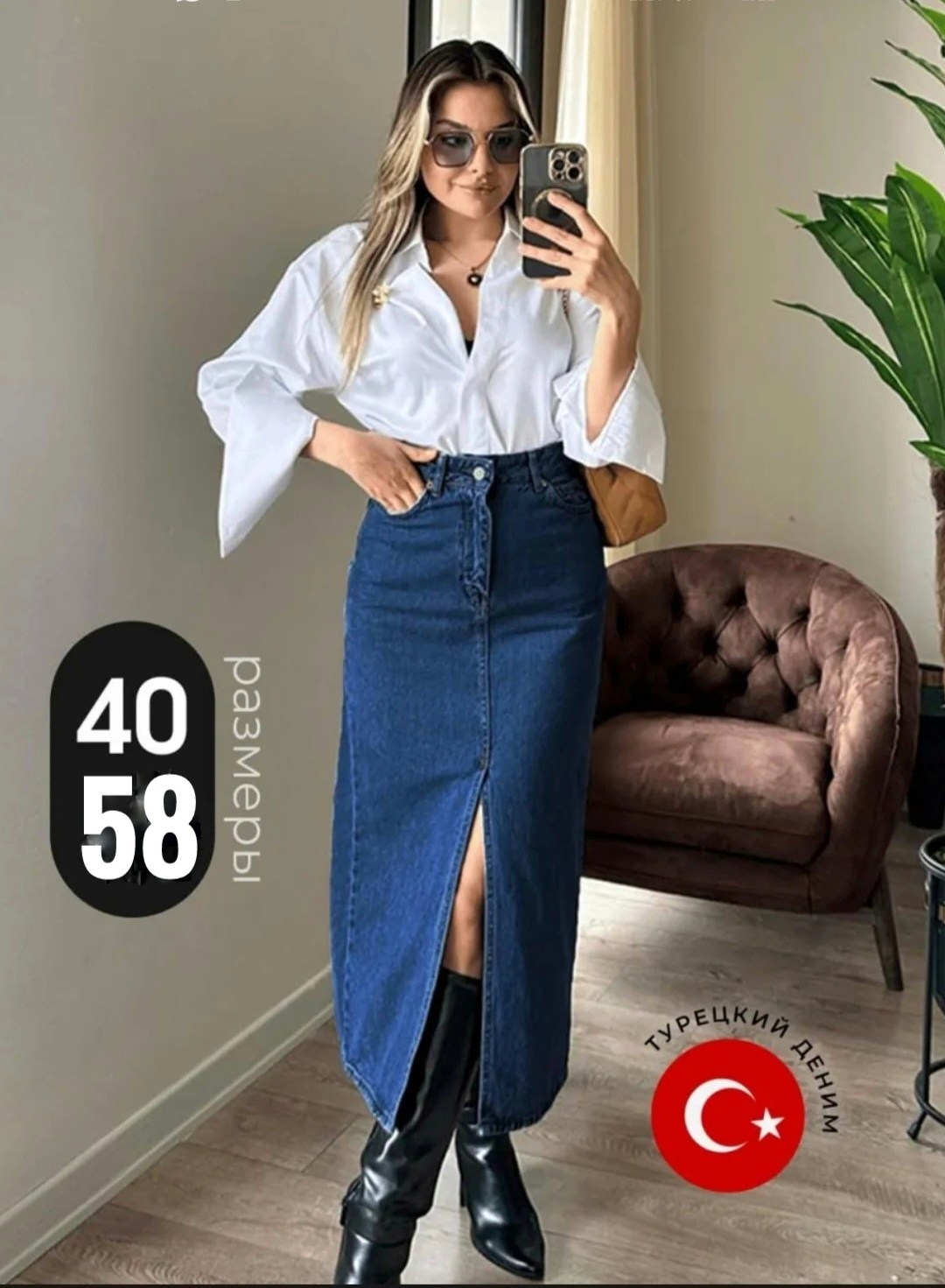 юбка джинсовая,юбка джинсовая макси,джинсовая юбка миди,женские джинсовые юбки,юбка джинсовая прямая