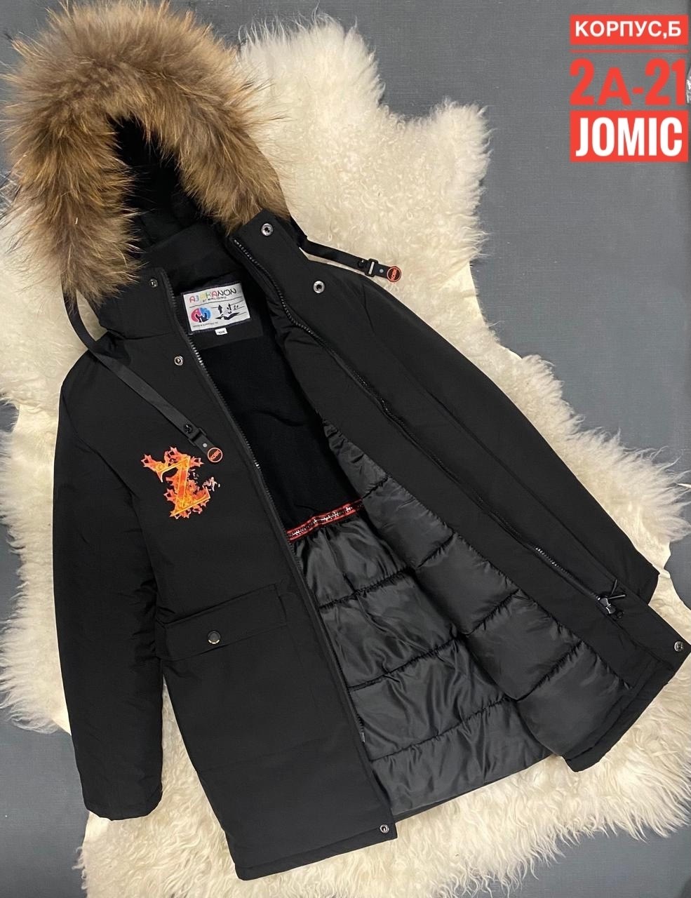 зимние куртки,куртка,куртка зима,зимняя куртка для мальчика,зимняя куртка на подростка