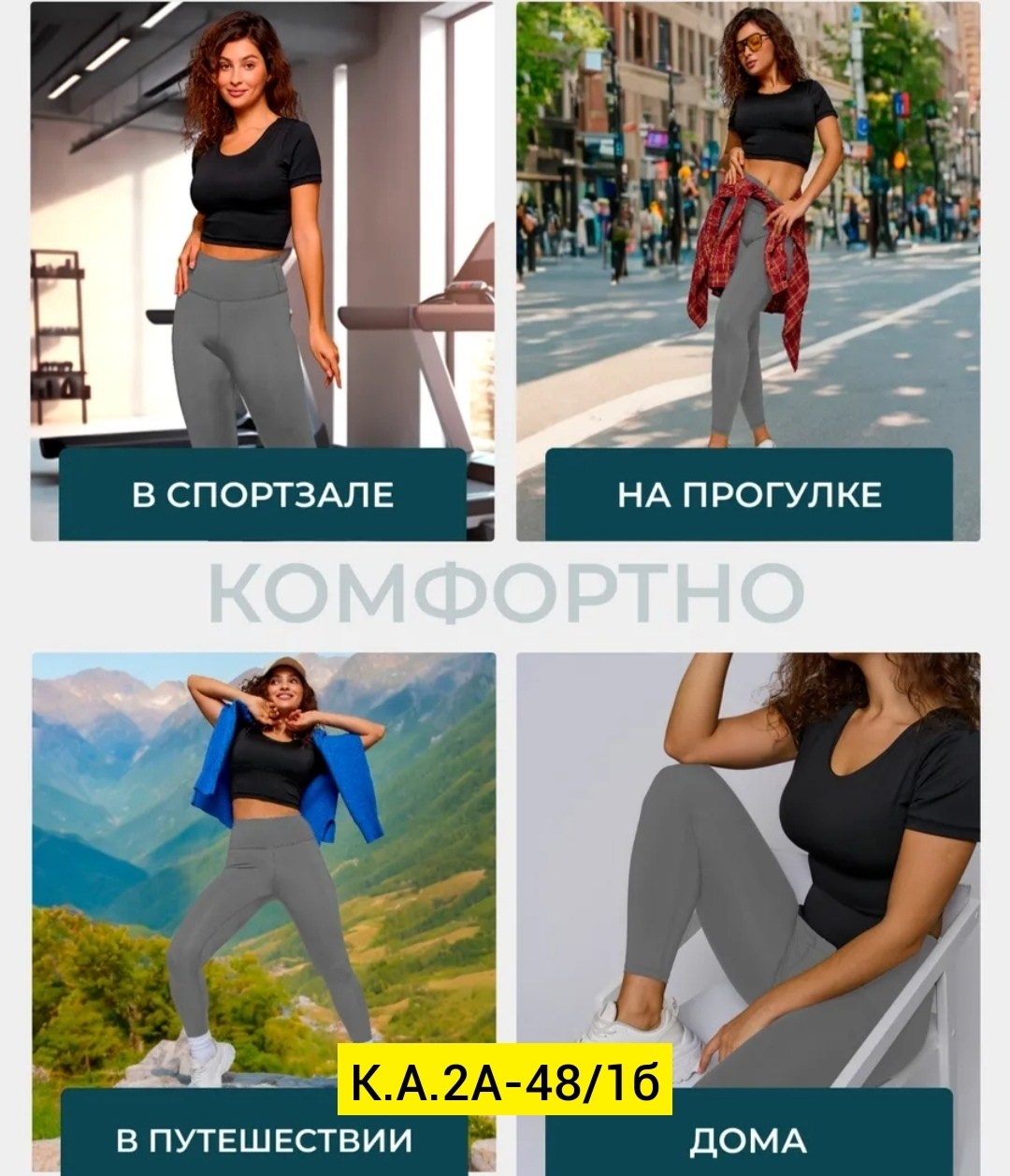 женские спортивные леггинсы с высокой талией,спортивные женские леггинсы,легинсы для фитнеса,леггинсы с высокой талией спортивные,женские леггинсы для фитнеса