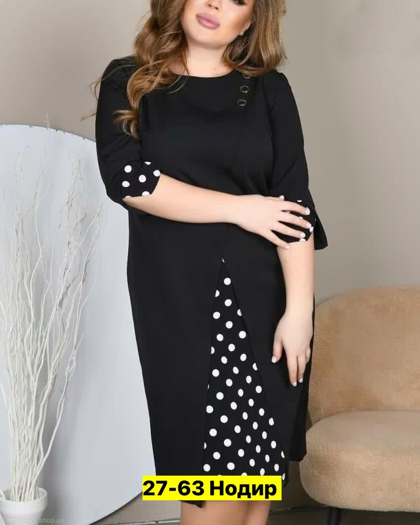 платье большие размеры,платье,женские платье,женское платье в горошек,