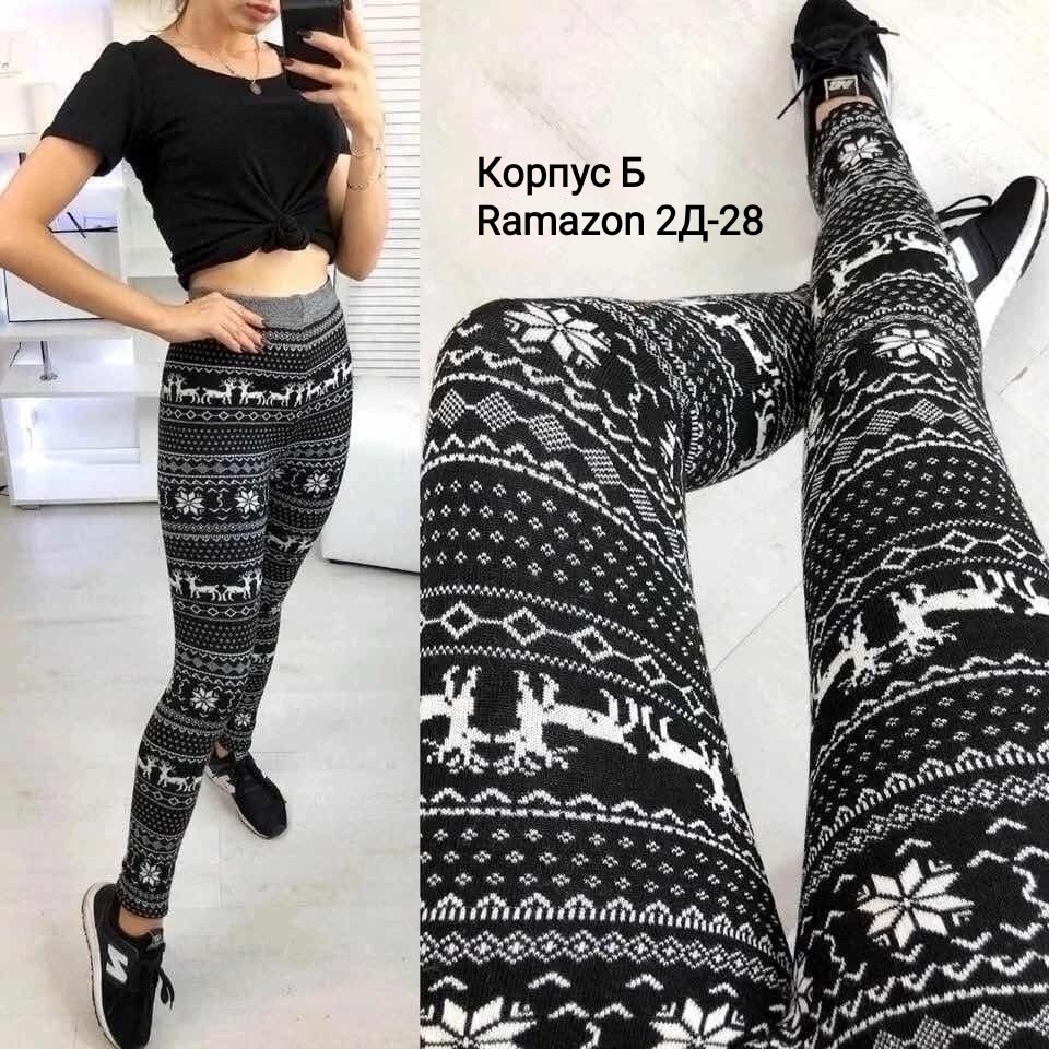 теплые лосины,зимние лосины,лосины с рисунком,лосины женские,женские лосины леггинсы