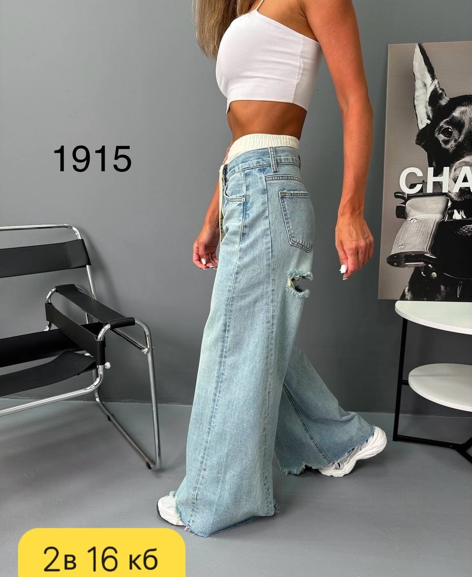 джинсы брюки,женские джинсы,джинсы джинсы,джинсы труба,широкие джинсы женские 2025
