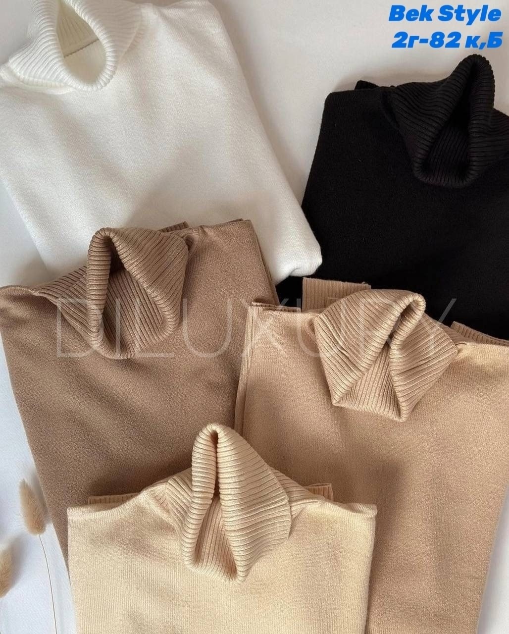 водолазка теплая,модные свитера,свитер с высоким воротником,свитер с воротником,свитер с высоким воротом