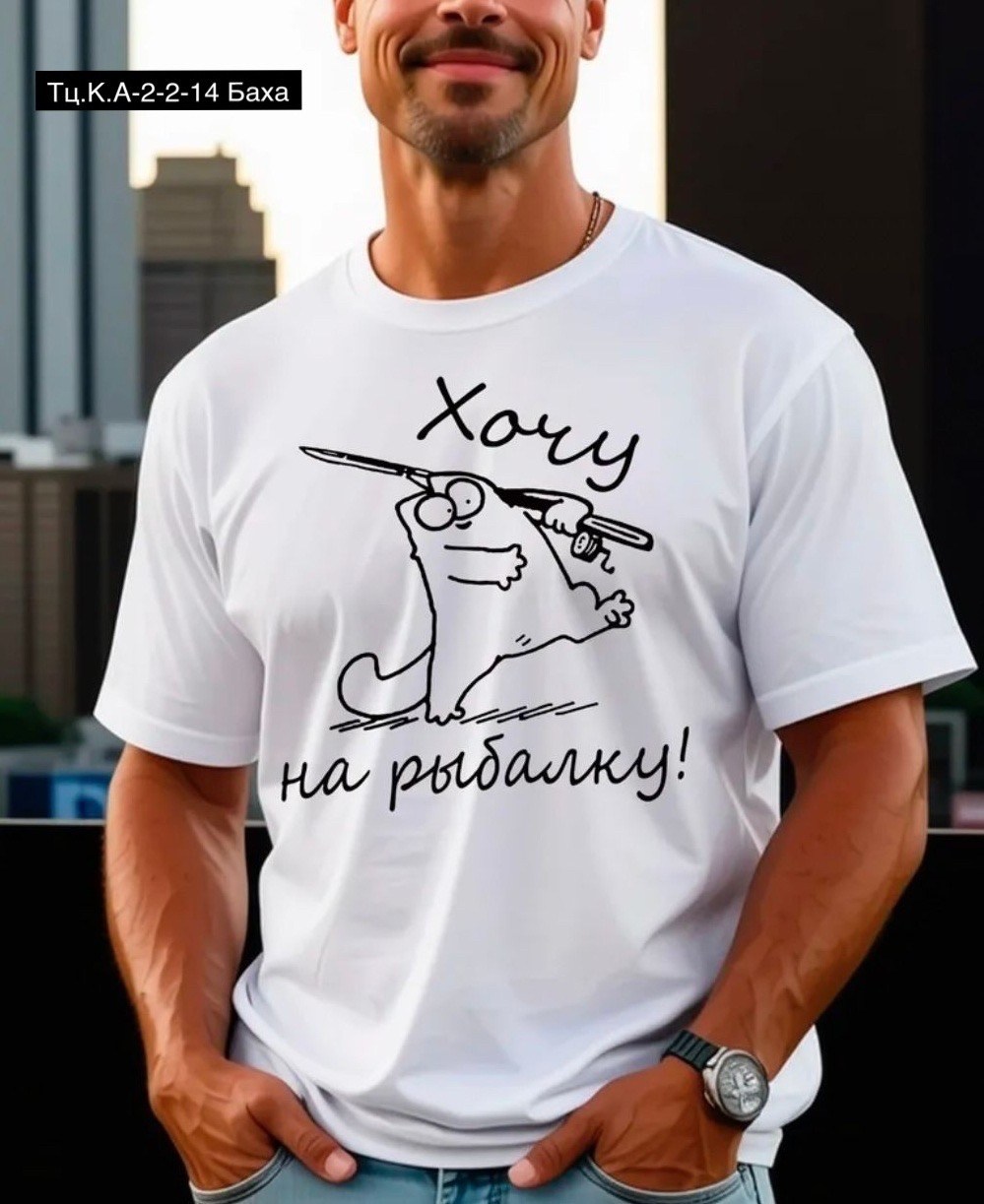 футболки для мужчин,футболки мужские,футболка,футболка майка